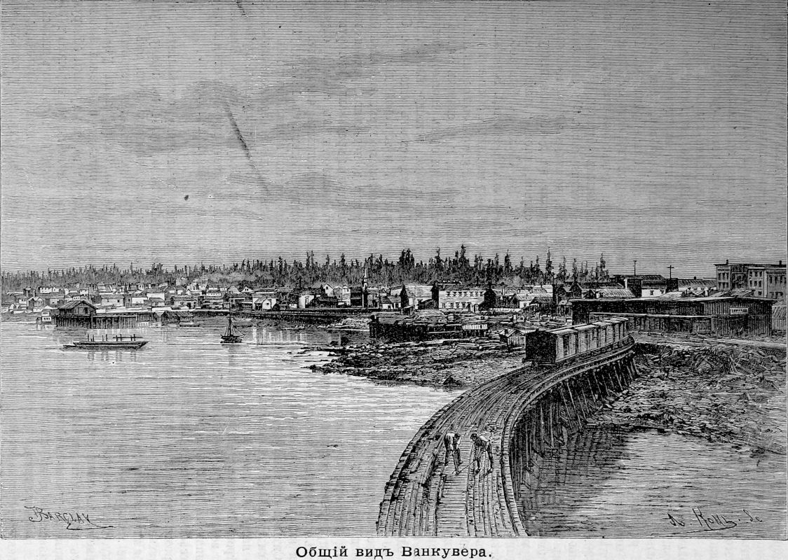 229 Общий вид Ванкувера